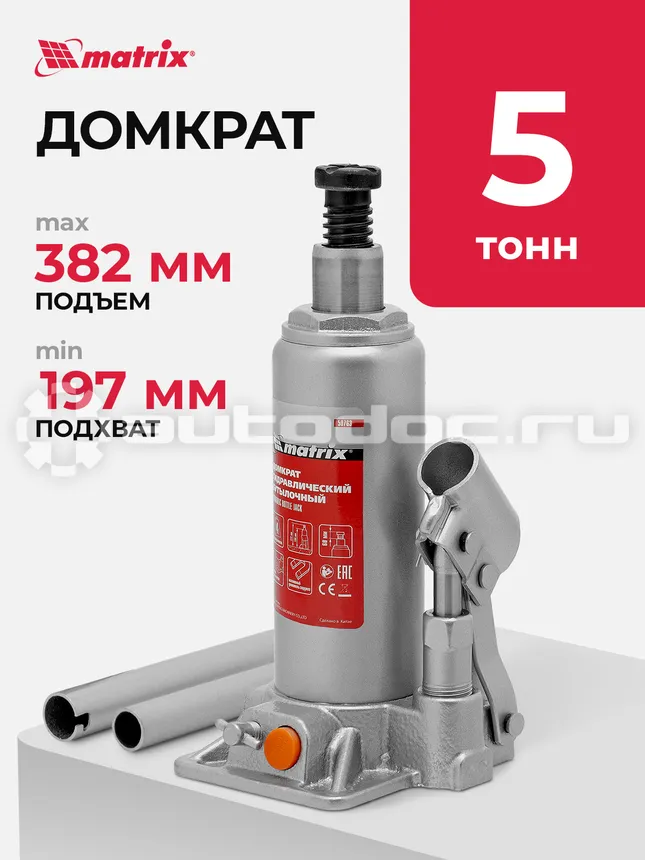 MATRIX Домкрат гидравлический бутылочный, 4 т, h подъема 194–372