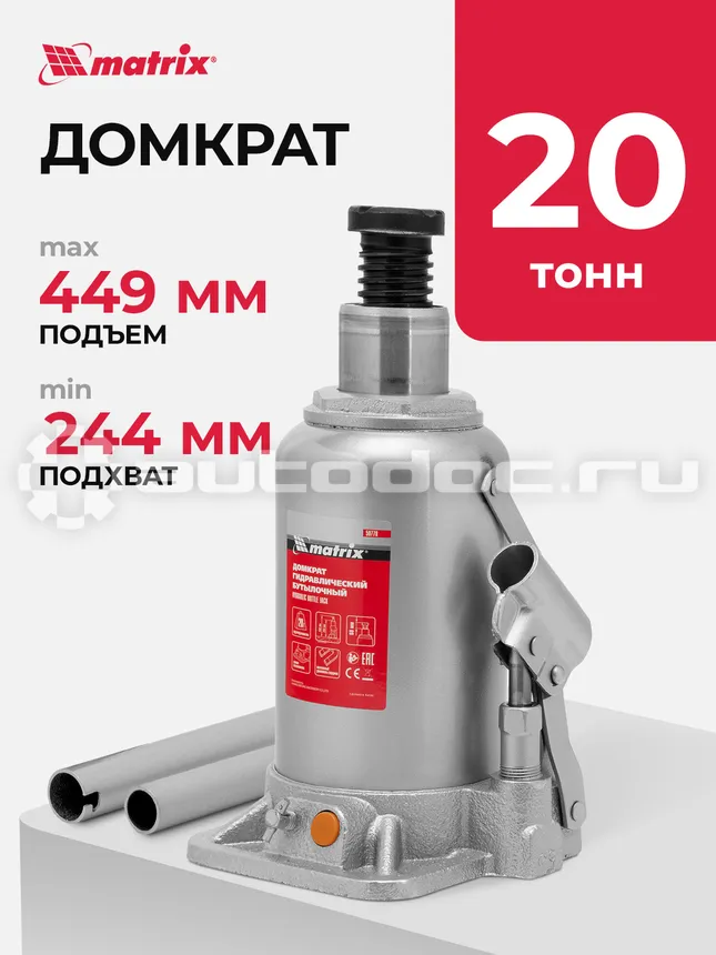 MATRIX Домкрат гидравлический бутылочный, 20 т, h подъема 244–449