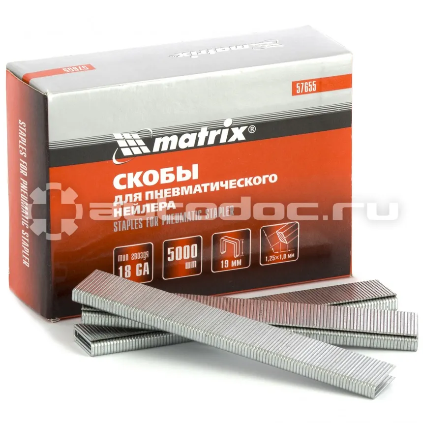 MATRIX Скобы 18GA для пнев. степлера 1,25х1,0мм длина 19 мм ширина 5,7 мм, 5000 шт