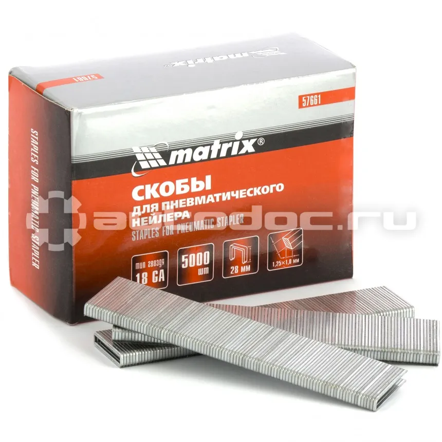 MATRIX Скобы 18GA для пнев. степлера 1,25х1,0мм длина 28 мм ширина 5,7 мм, 5000 шт