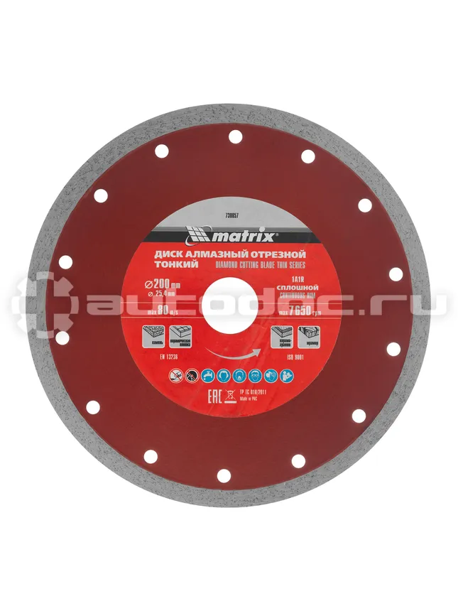 MATRIX Диск алмазный сплошной, тонкий, 200 х 25,4 мм, мокрое резание