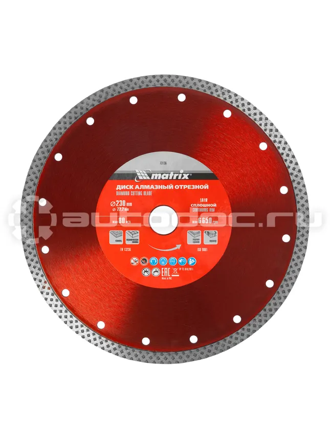MATRIX Диск алмазный, отрезной сплошной, 230 х 22,2 мм, сухая резка