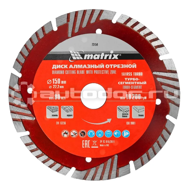 MATRIX Диск алмазный, отрезной сегментный с защитными сект, 150 х 22,2 мм, сухая резка