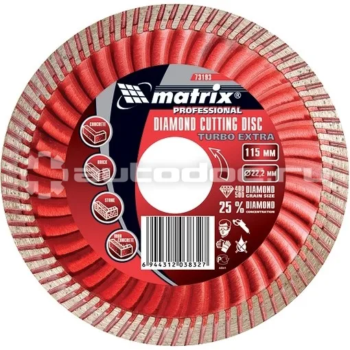 MATRIX Диск алмазный, отрезной Turbo Extra, 150 х 22,2 мм, сухая резка