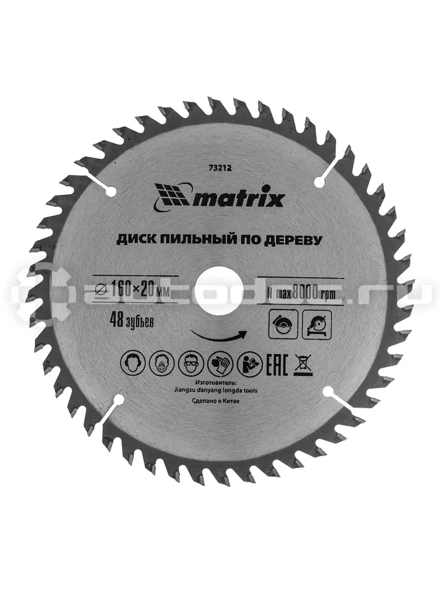 MATRIX Professional 73212 Диск пильный