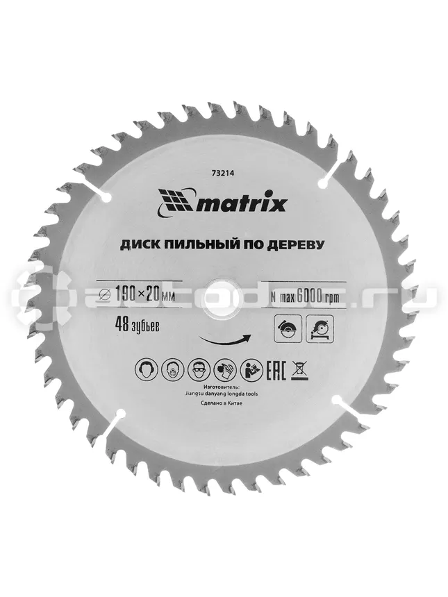 MATRIX Professional 73214 Диск пильный