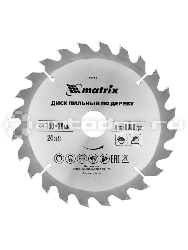 MATRIX Пильный диск по дереву, 190 х 30 мм, 24 зуба