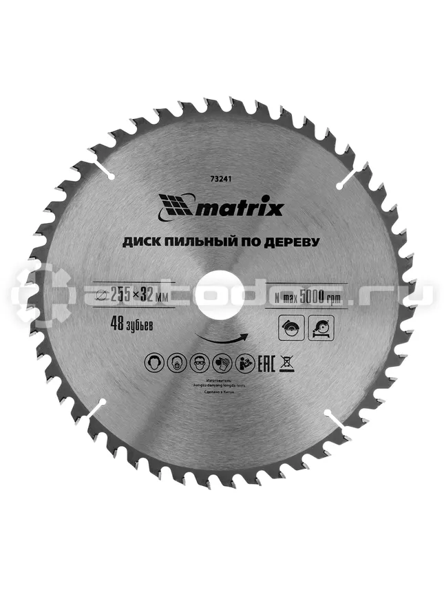 MATRIX Пильный диск по дереву, 255 х 32 мм, 48 зубьев, кольцо 30 | 32