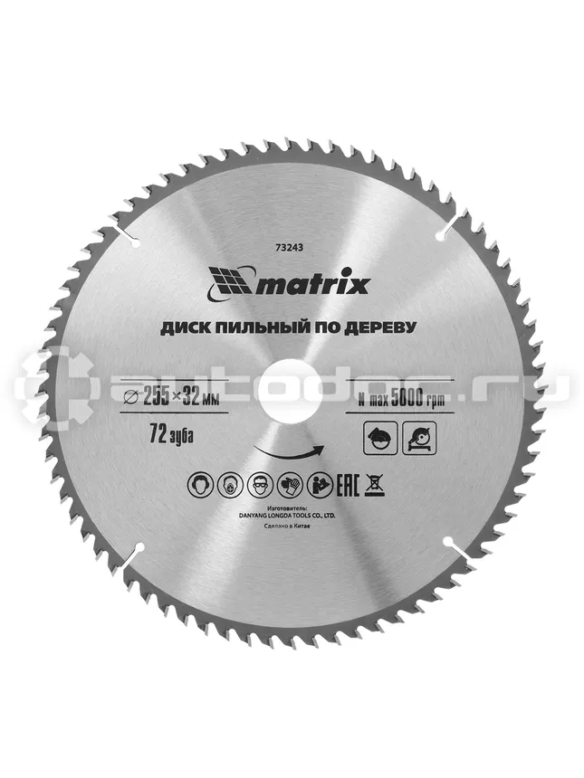 MATRIX Пильный диск по дереву, 255 х 32 мм, 72 зуба, кольцо 30 | 32