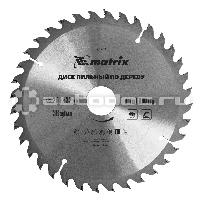 MATRIX Professional 73262 Диск пильный