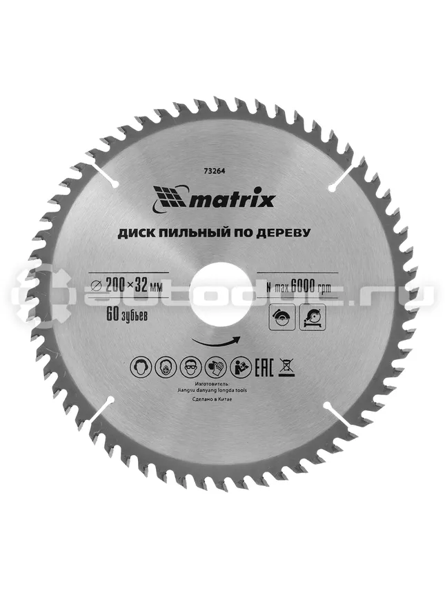 MATRIX Professional 73264 Диск пильный