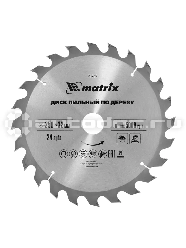 MATRIX Пильный диск по дереву, 250 х 32 мм, 24 зуба