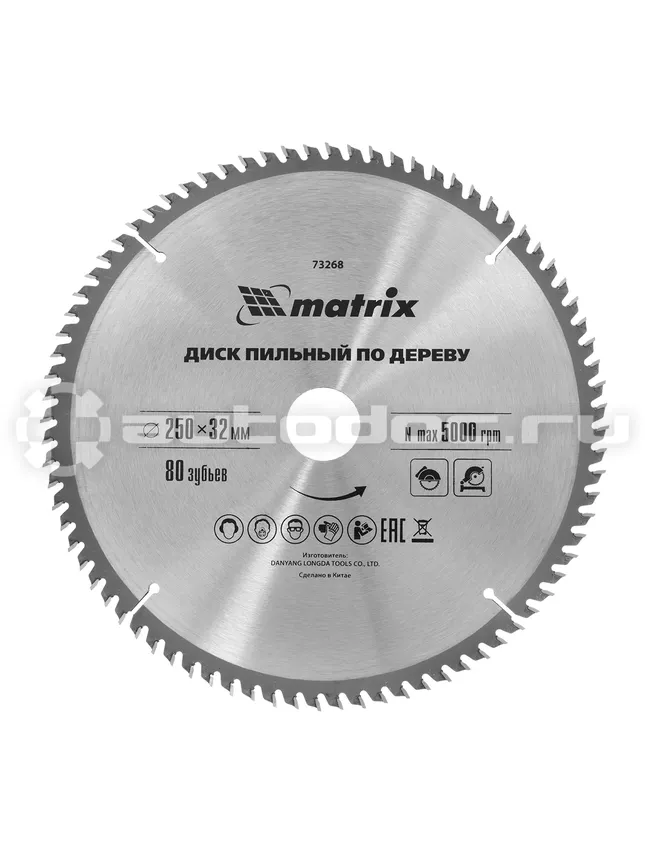 MATRIX Пильный диск по дереву, 250 х 32 мм, 80 зубьев