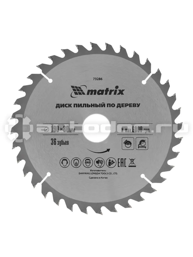 MATRIX Пильный диск по дереву, 190 х 30 мм, 36 зубьев