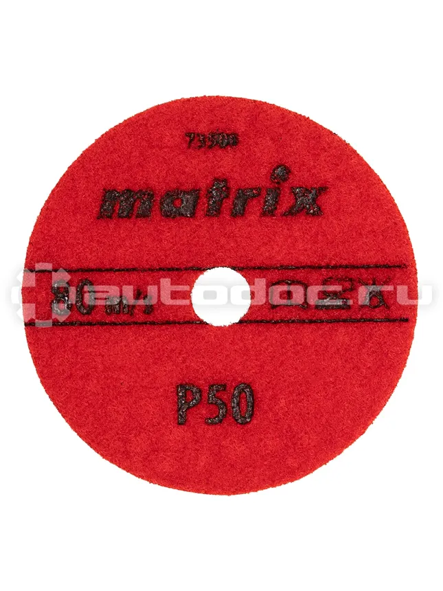 MATRIX Алмазный гибкий шлифовальный круг