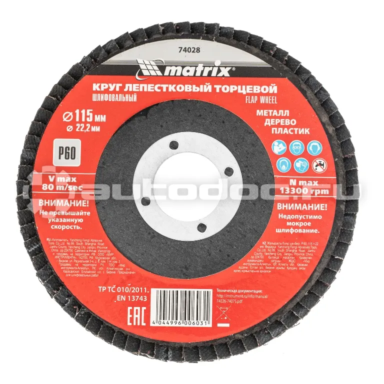 MATRIX Круг лепестковый торцевой, P 60, 115 х 22,2 мм