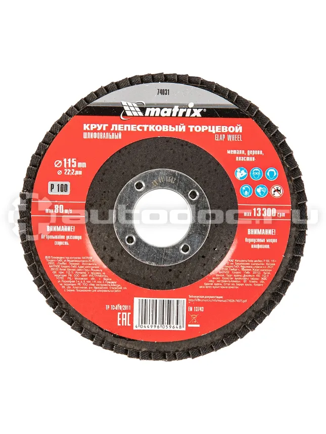 MATRIX Круг лепестковый торцевой, P 100, 115 х 22,2 мм