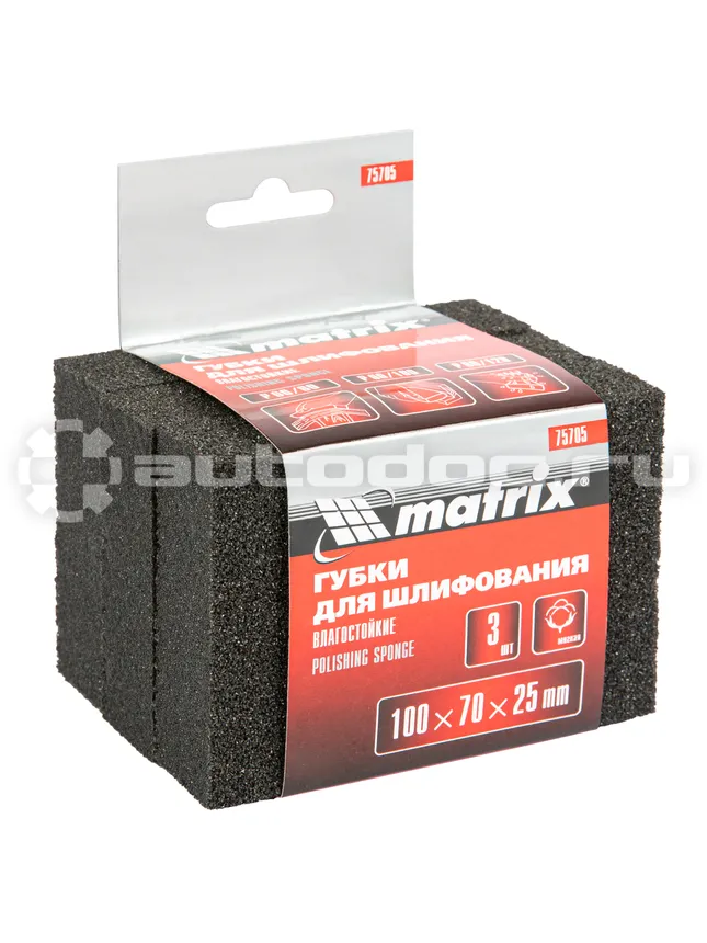 MATRIX 75705 Губка для шлифования, 100 х 70 х 25 мм, мягкая, 3 шт., P 60 | 80, P 60 | 100, P 80 | 120