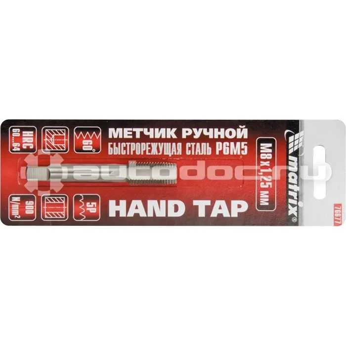 MATRIX Метчик ручной М10 х 1,25 мм, Р6М5