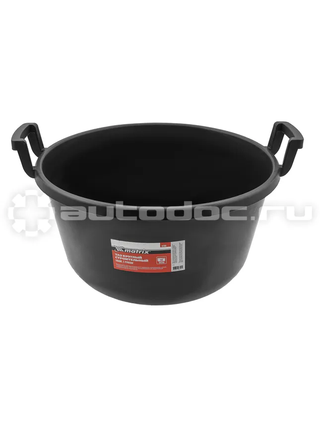 MATRIX 81466 Таз круглый строительный гибкий с ручками