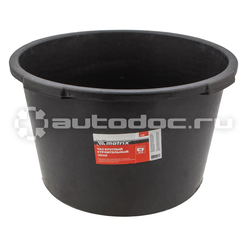 MATRIX 81468 Таз круглый строительный усиленный, 60 л