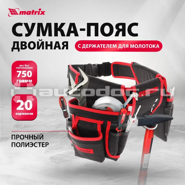 MATRIX 90240 Сумка