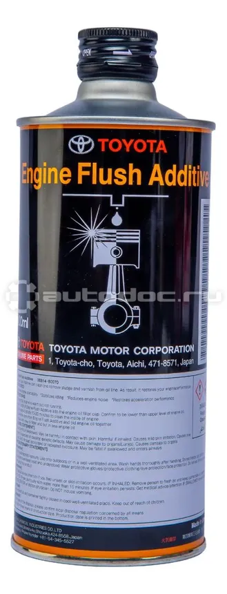 TOYOTA Engine Flush Additive