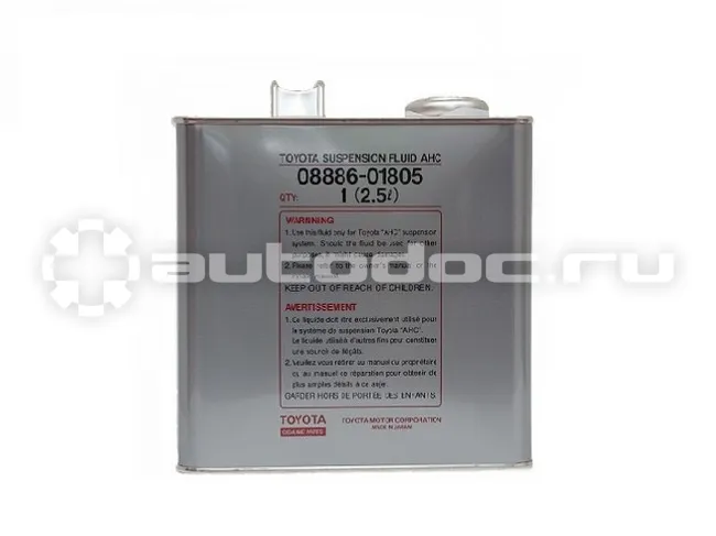 TOYOTA AHC SUSPENTION FLUID