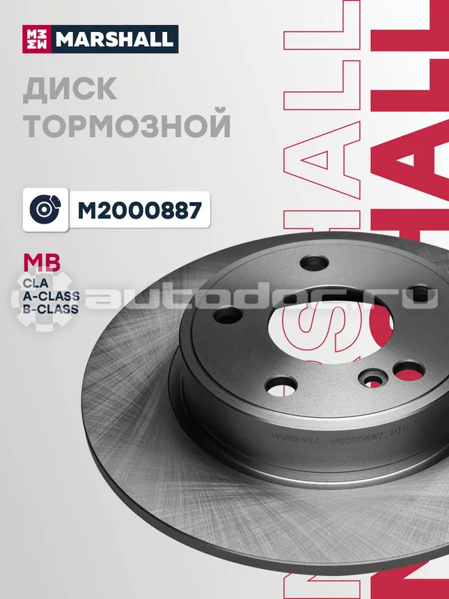 Диск тормозной