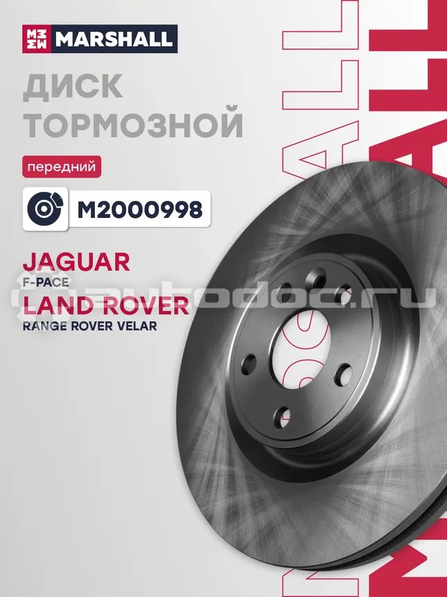 Диск тормозной
