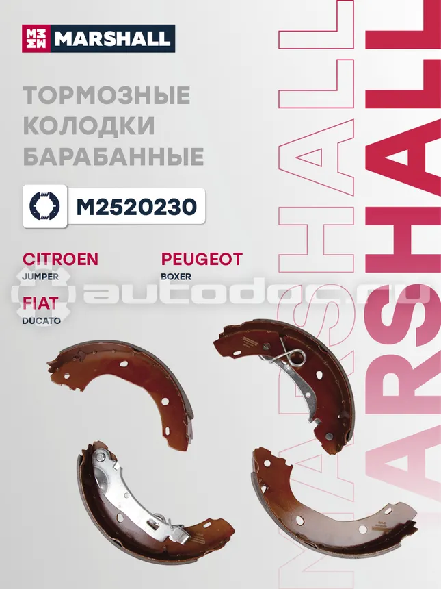 Колодки тормозные