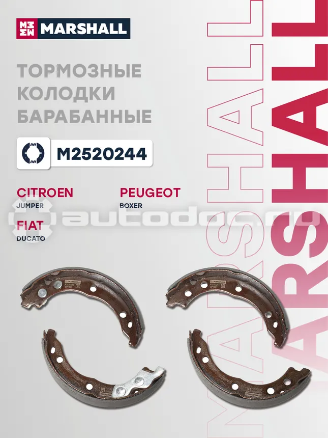 Колодки тормозные
