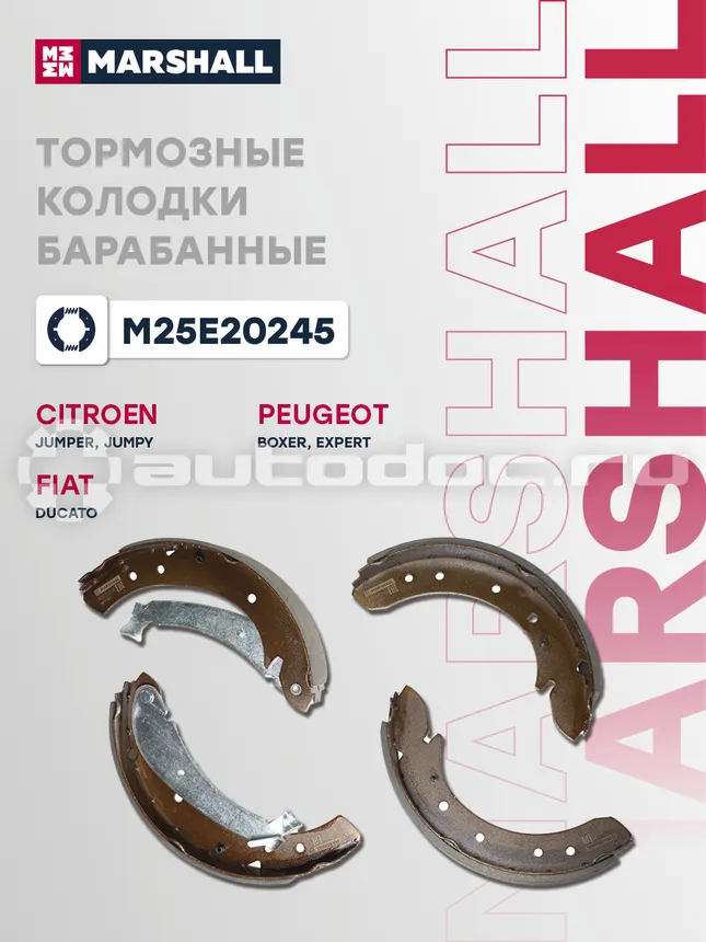 Колодки тормозные