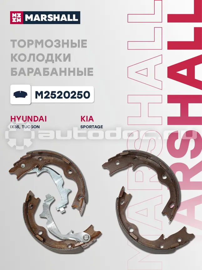 Колодки тормозные