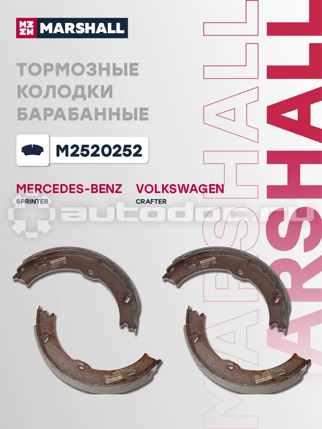 Колодки тормозные