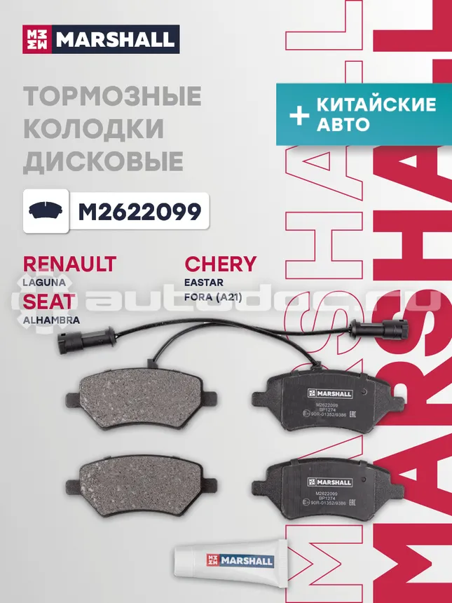 Колодки тормозные
