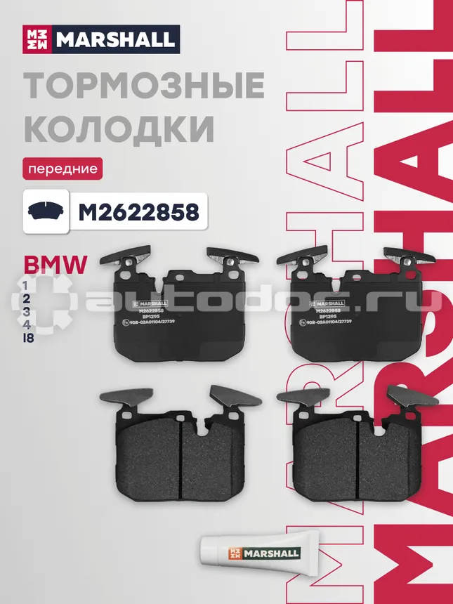 Колодки тормозные