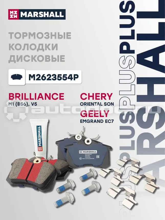 Колодки тормозные