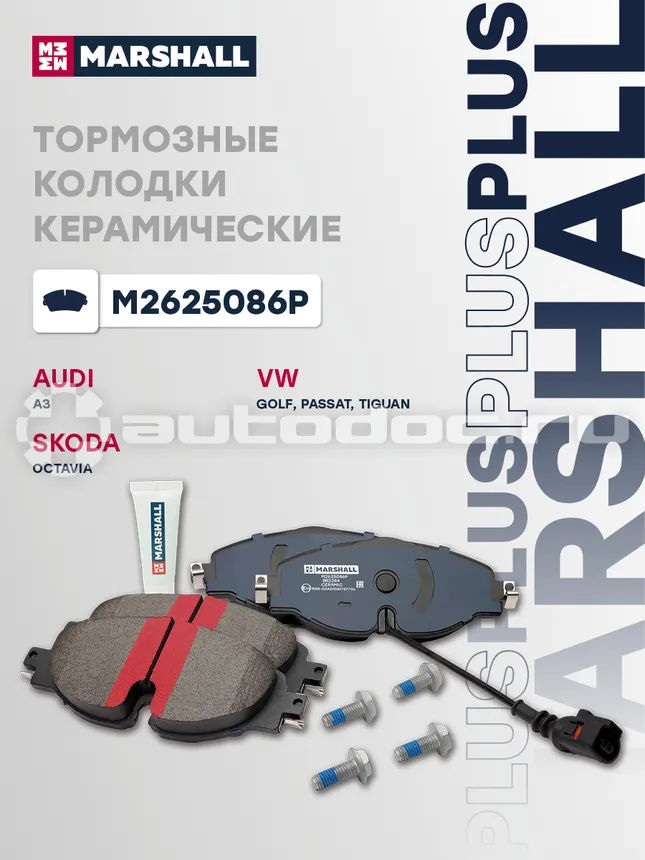 Колодки тормозные