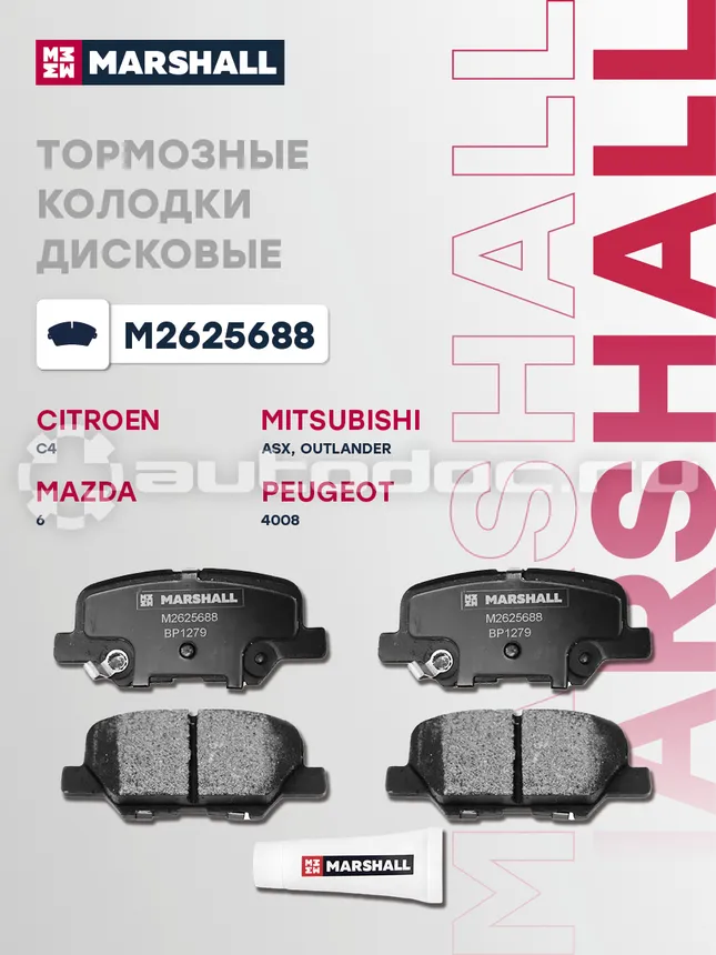 Колодки тормозные