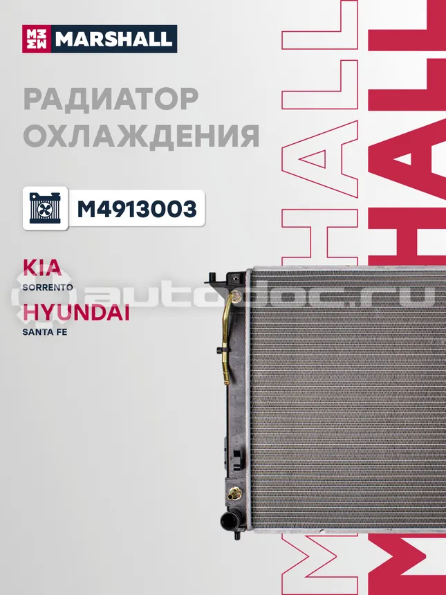 Радиатор охлаждения