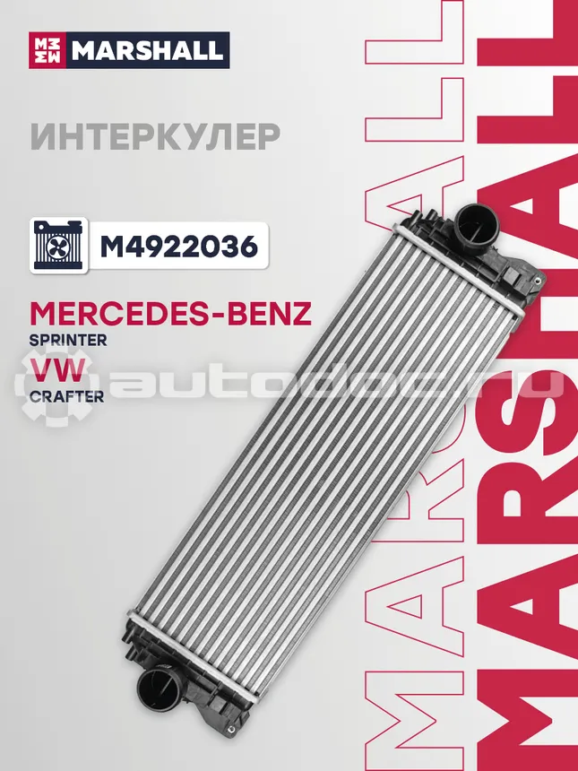 Интеркулер