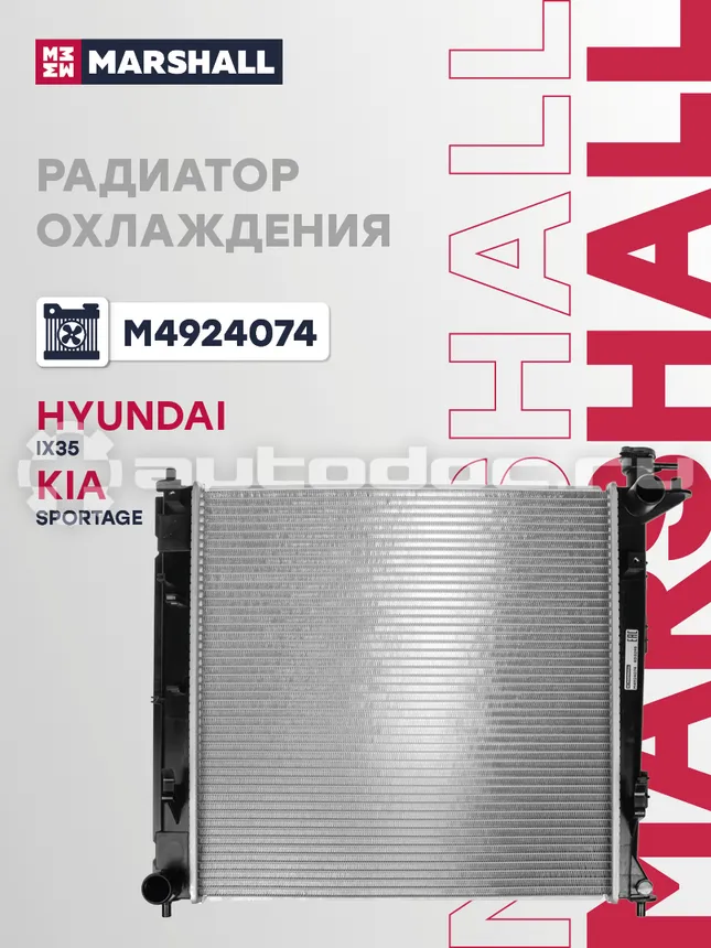 Радиатор охлаждения