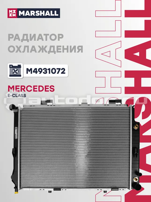 Радиатор охлаждения