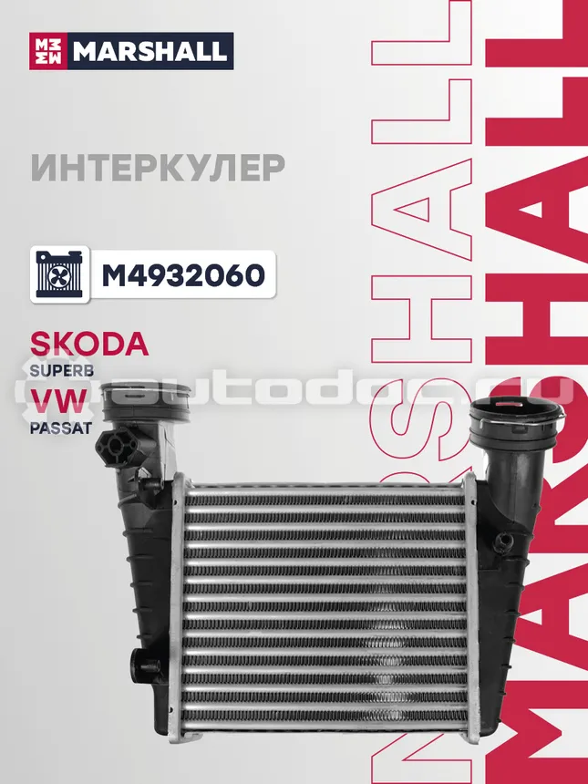 Интеркулер