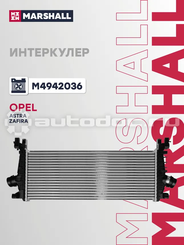 Интеркулер