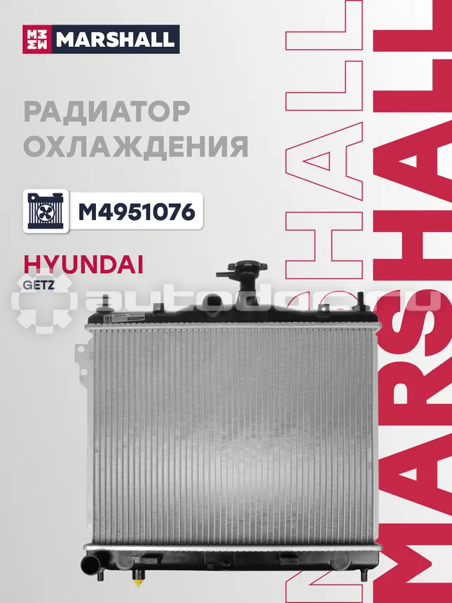 Радиатор охлаждения