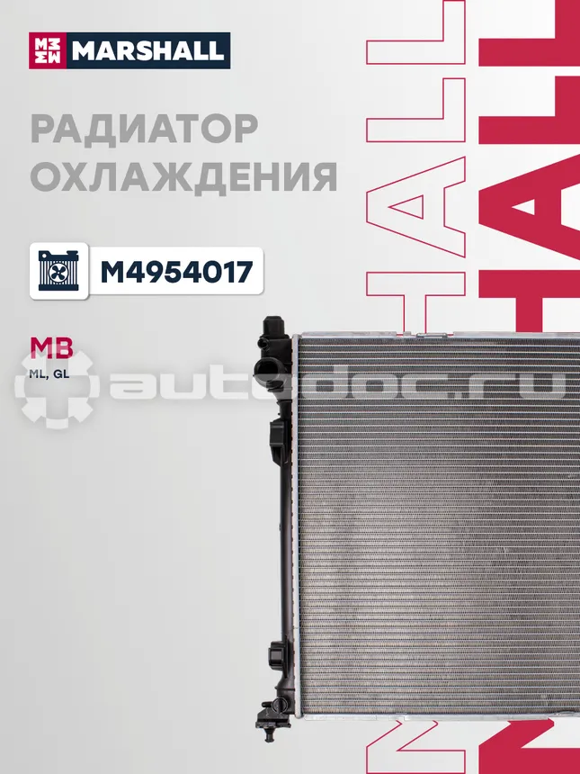Радиатор охлаждения