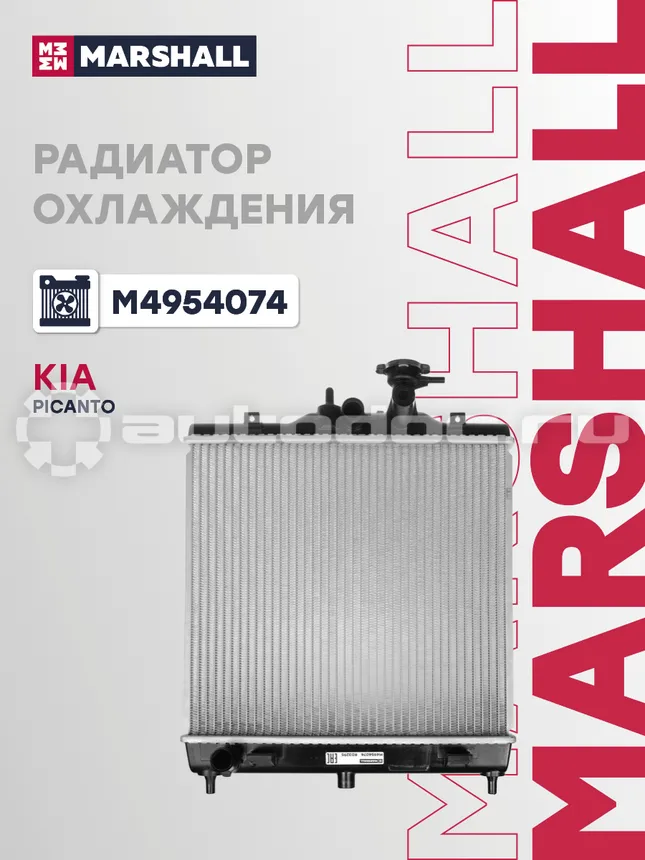 Радиатор охлаждения