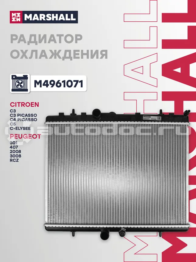 Радиатор охлаждения